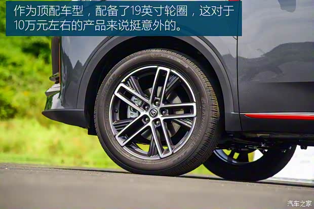 长安汽车 长安CS55PLUS 2022款 基本型