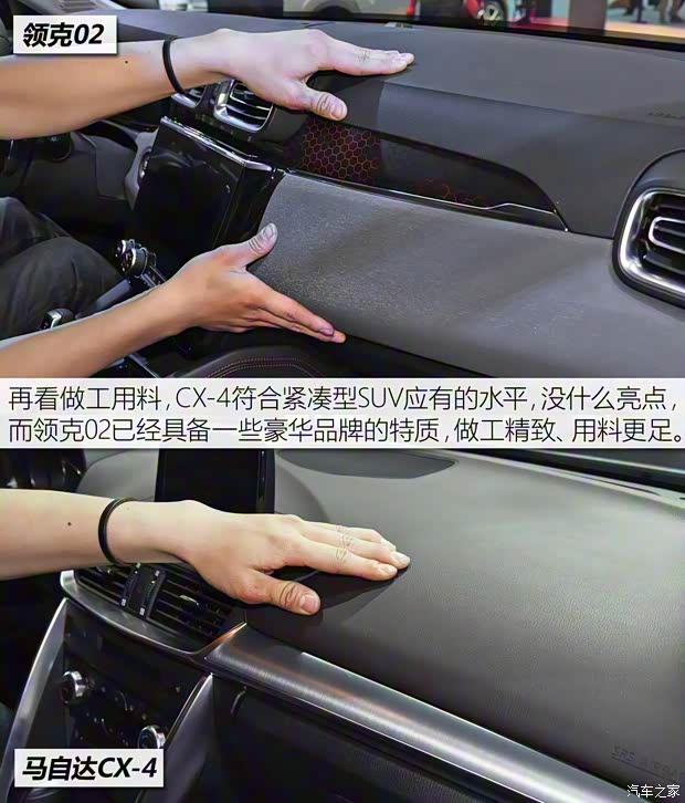 领克 领克02 2018款 基本型 领克 领克02 2018款 基本型