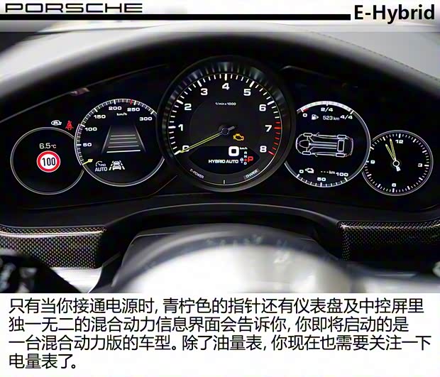 保時捷 Panamera新能源 2017款 Panamera 4 E-Hybrid Sport Turismo 2.9T 保時捷 Panamera新能源 2017款 Panamera 4 E-Hybrid Sport Turismo 2.9T