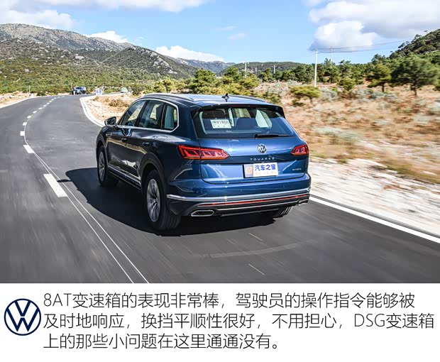 大众(进口) 途锐新能源 2021款 eHybrid