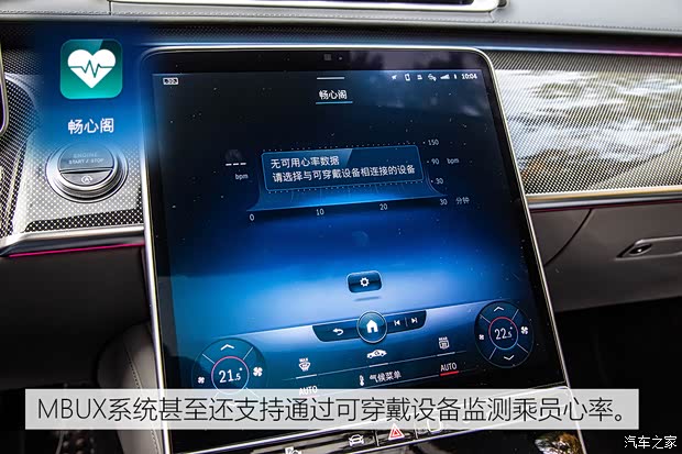 奔驰(进口) 奔驰S级 2021款 S 500 L 4MATIC