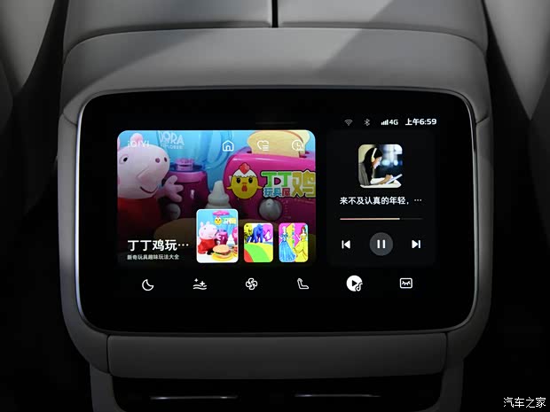 飛凡汽車 飛凡F7 2023款 基本型