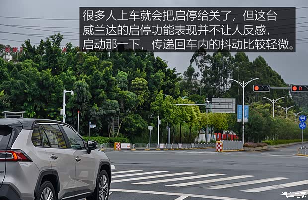 广汽丰田 威兰达 2020款 2.0L CVT四驱尊贵版 广汽丰田 威兰达 2020款 2.0L CVT四驱尊贵版