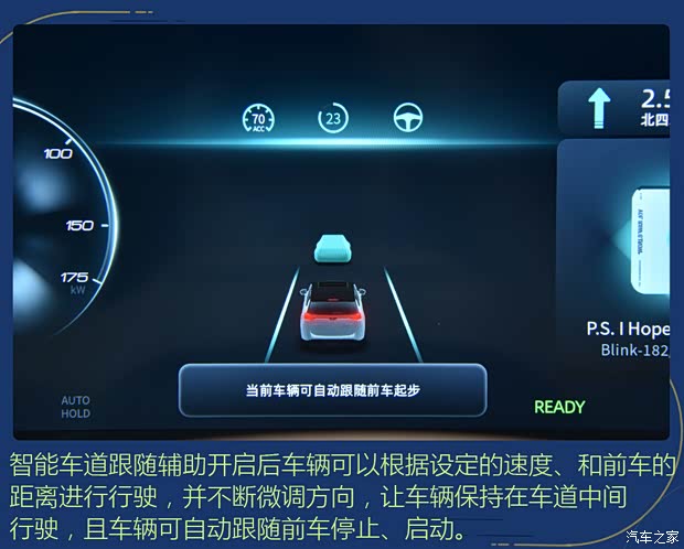 威马汽车 威马W6 2021款 520km ACE极智版