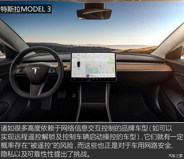 特斯拉 MODEL 3 2018款 基本型 特斯拉 MODEL 3 2018款 基本型