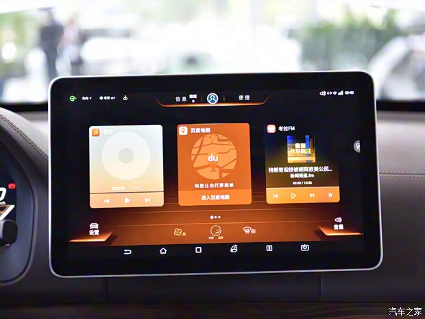 比亞迪 唐新能源 2018款 高配版
