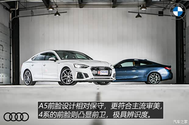 奧迪(進(jìn)口) 奧迪A5 2021款 Sportback 45 TFSI quattro 臻選動(dòng)感型