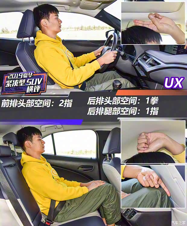 雷克萨斯 雷克萨斯UX 2020款 260h 探·享版