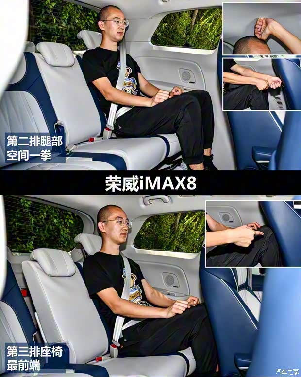 上汽集团 荣威iMAX8 2021款 400TGI Supreme系列至尊版 上汽集团 荣威iMAX8 2021款 400TGI Supreme系列至尊版