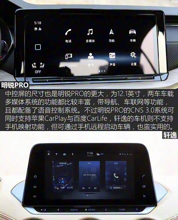 上汽大众斯柯达 明锐 2021款 PRO TSI280 DSG尊贵版 上汽大众斯柯达 明锐 2021款 PRO TSI280 DSG尊贵版