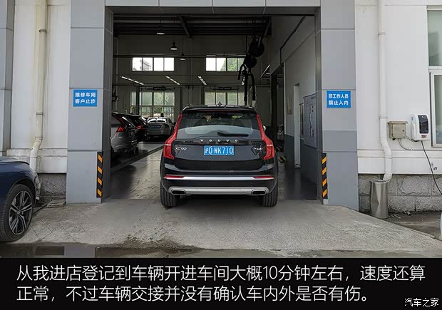 沃尔沃(进口) 沃尔沃XC90 2020款 T6 智雅豪华版 7座