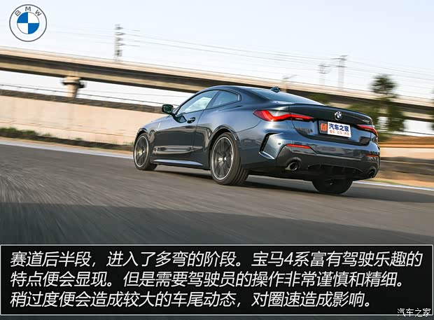 宝马(进口) 宝马4系 2021款 430i M运动曜夜版 宝马(进口) 宝马4系 2021款 430i M运动曜夜版