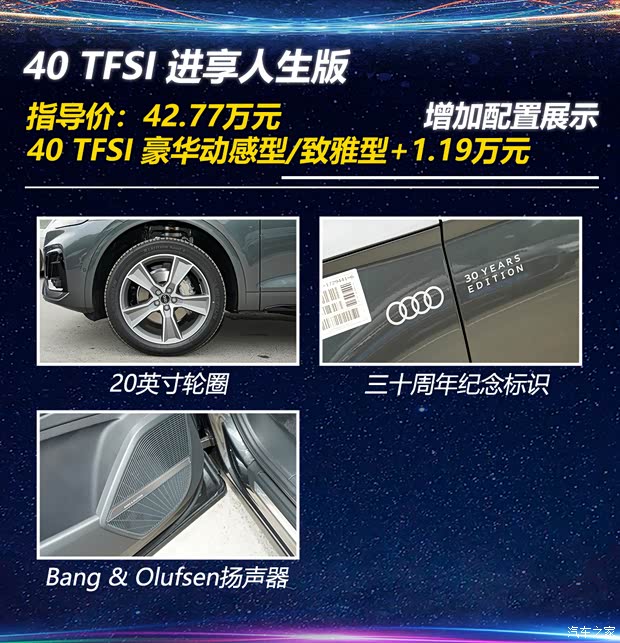 一汽-大众奥迪 奥迪Q5L 2021款 45 TFSI 豪华致雅型 一汽-大众奥迪 奥迪Q5L 2021款 45 TFSI 豪华致雅型