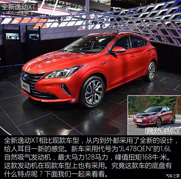 長安汽車 逸動 2018款 1.6L GDI 自動尊尚型