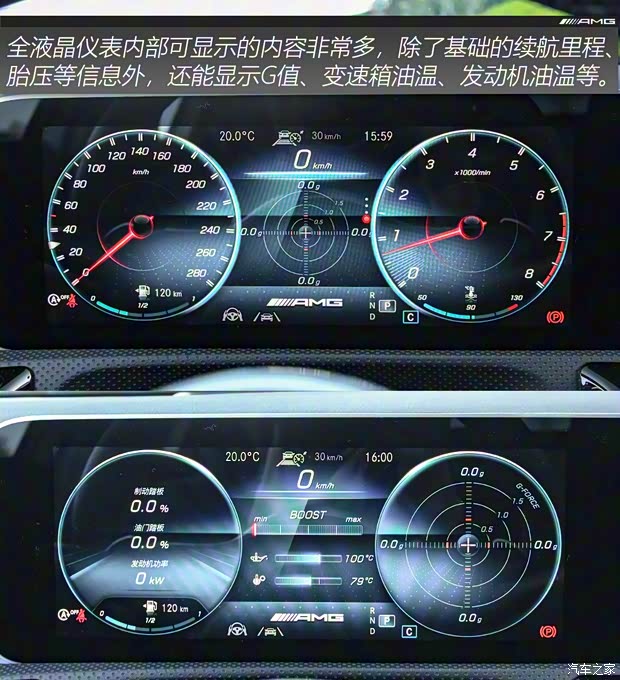 北京奔驰 奔驰A级AMG 2019款 AMG A 35 L 高配版