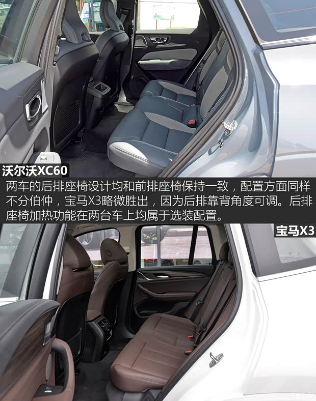 沃尔沃亚太 沃尔沃XC60 2022款 B5 四驱智远运动版