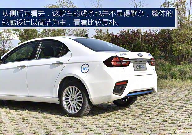江淮汽車 江淮iEVA50 2018款 基本型