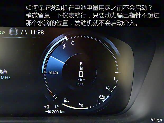 沃尔沃亚太 沃尔沃S60新能源 2020款 T8 E驱混动 四驱智雅运动版