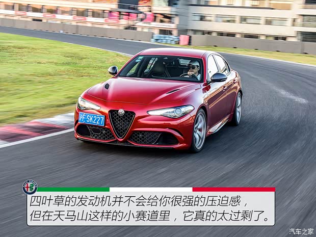 阿爾法·羅密歐 Giulia 2019款 2.9T 510HP 四葉草版 阿爾法·羅密歐 Giulia 2019款 2.9T 510HP 四葉草版