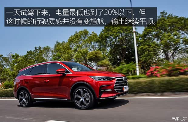 比亚迪 唐新能源 2021款 DM-i 112KM 尊荣型 比亚迪 唐新能源 2021款 DM-i 112KM 尊荣型