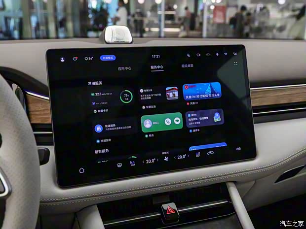 賽力斯汽車 問界M7 2024款 1.5T 智駕四驅(qū)Plus版 5座