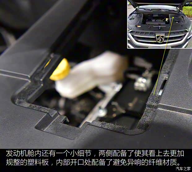 上汽通用五菱 宝骏530 2018款 1.5T DCT旗舰型 上汽通用五菱 宝骏530 2018款 1.5T DCT旗舰型