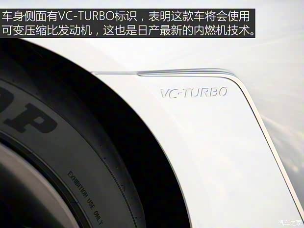 英菲尼迪(进口) Q Inspiration概念车 2018款 concept 英菲尼迪(进口) Q Inspiration概念车 2018款 concept