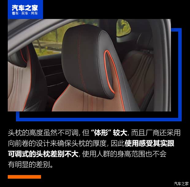 比亚迪 宋PLUS 2020款 1.5T 自动旗舰PLUS