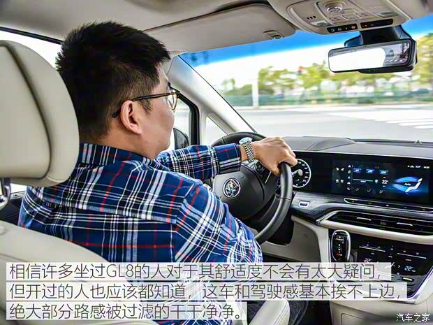 上汽通用别克 别克GL8 2020款 Avenir艾维亚 六座贤礼版 上汽通用别克 别克GL8 2020款 Avenir艾维亚 六座贤礼版