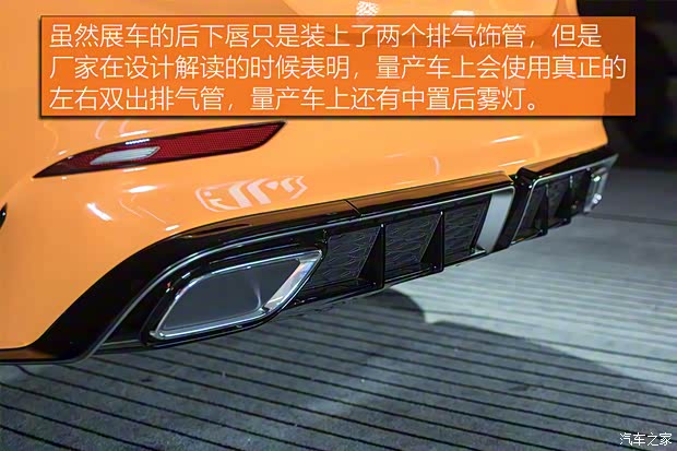 上汽集團(tuán) 名爵6 2021款 Pro