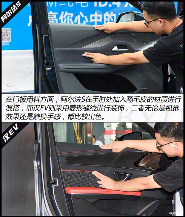 北汽新能源 極狐 阿爾法S(ARCFOX αS) 2021款 708S+ 北汽新能源 極狐 阿爾法S(ARCFOX αS) 2021款 708S+