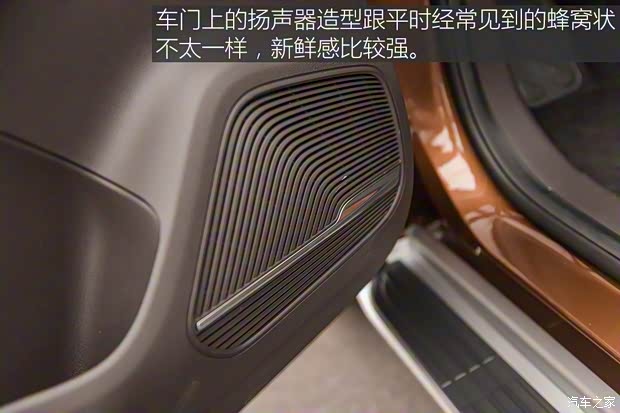 上汽集團 榮威RX8 2018款 基本型 上汽集團 榮威RX8 2018款 基本型