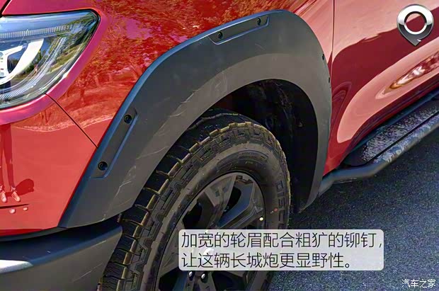 长城汽车 炮 2019款 自动四驱越野版