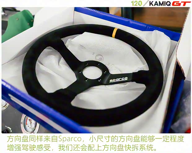 上汽大众斯柯达 柯米克 2020款 改款 GT TSI230 DSG旗舰版 国VI 上汽大众斯柯达 柯米克 2020款 改款 GT TSI230 DSG旗舰版 国VI