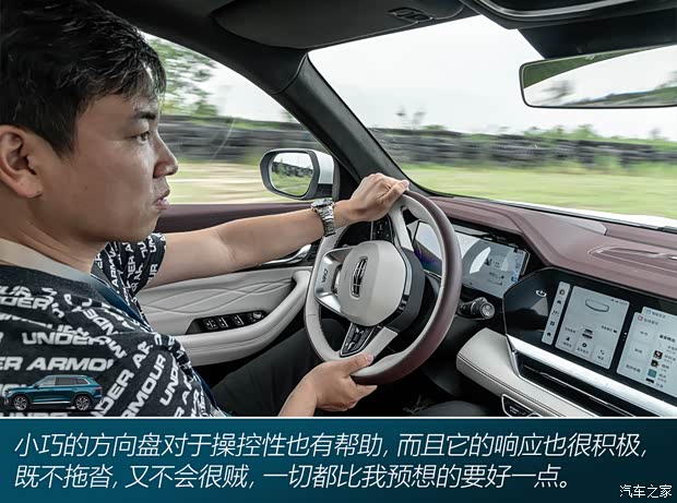 吉利汽车 星越L 2021款 2.0T 高功率四驱版试装车 吉利汽车 星越L 2021款 2.0T 高功率四驱版试装车