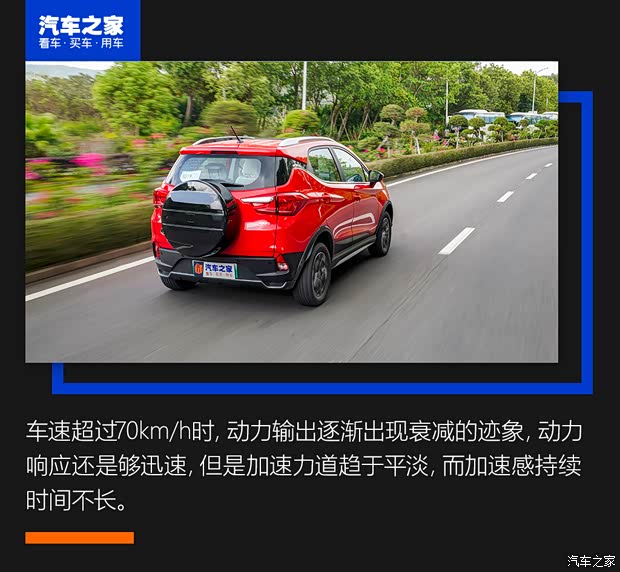 比亚迪 元Pro 2021款 一生一世版