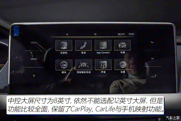 上汽大众 朗逸 2023款 1.5L 自动得逸版 上汽大众 朗逸 2023款 1.5L 自动得逸版