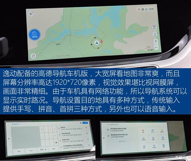 长安汽车 逸动 2018款 高配 长安汽车 逸动 2018款 高配