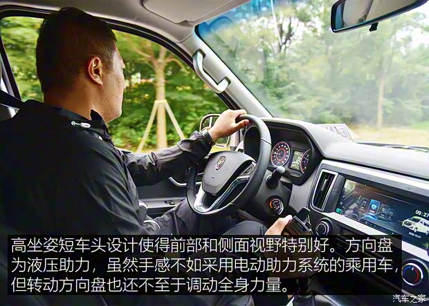 华晨雷诺 金杯海狮王 2021款 2.0L商务王系列悦享型标准顶7座1TZS