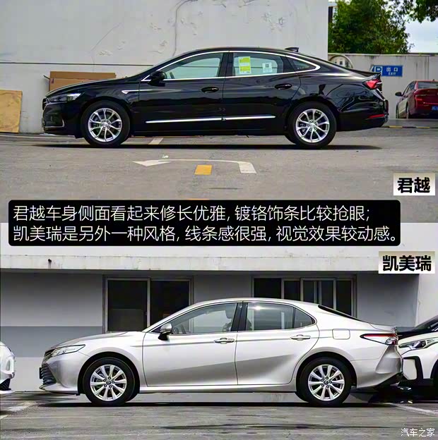 上汽通用別克 君越 2021款 552T 豪華型