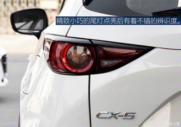 長(zhǎng)安馬自達(dá) 馬自達(dá)CX-5 2020款 2.0L 自動(dòng)兩驅(qū)舒適型