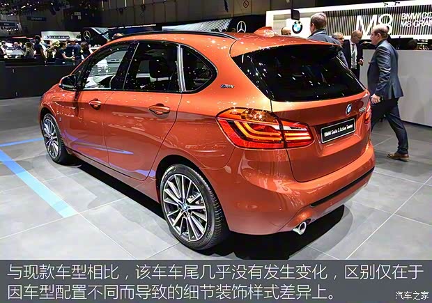 寶馬(進(jìn)口) 寶馬2系旅行車新能源(進(jìn)口) 2018款 225xe