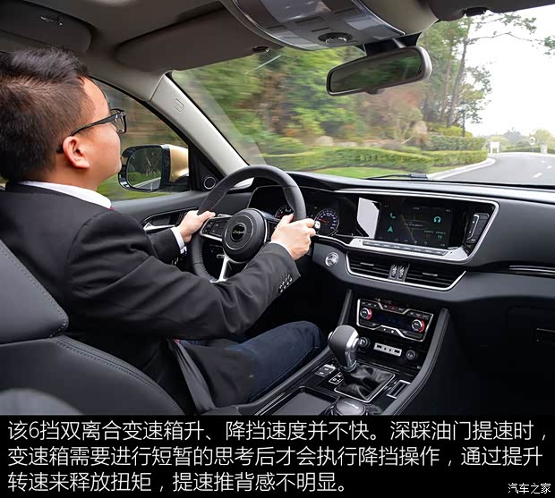 众泰汽车 众泰T600 Coupe 2017款 1.8T 自动尊贵型