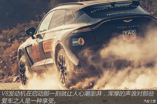 阿斯顿·马丁 阿斯顿·马丁DBX 2020款 4.0T V8