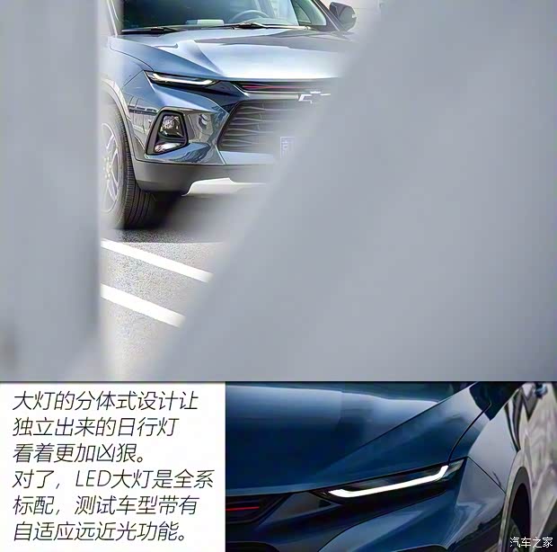 上汽通用雪佛蘭 開(kāi)拓者 2020款 Redline 650T 7座霆版