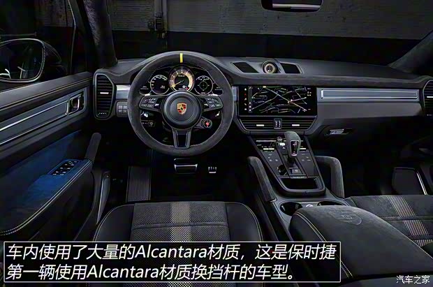 保時捷 Cayenne 2021款 Cayenne Turbo GT Coupé 4.0T