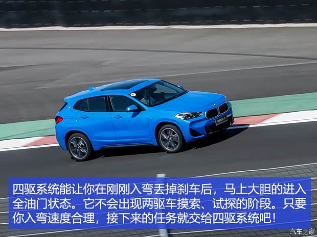 华晨宝马 宝马X2 2019款 xDrive25i 华晨宝马 宝马X2 2019款 xDrive25i