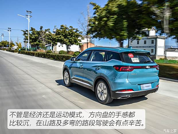 奇瑞汽车 瑞虎7 2020款 1.5T CVT豪华型 奇瑞汽车 瑞虎7 2020款 1.5T CVT豪华型