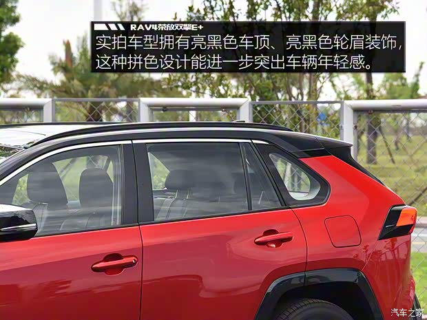 一汽丰田 RAV4荣放双擎E+ 2021款 2.5L 四驱旗舰Pro 一汽丰田 RAV4荣放双擎E+ 2021款 2.5L 四驱旗舰Pro