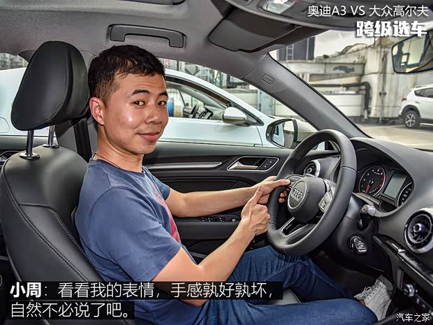 一汽-大众奥迪 奥迪A3 2018款 30周年年型 Sportback 35 TFSI 进取型